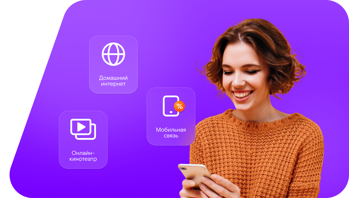 Промо-тарифы Ростелеком в&nbsp;деревня Ижицы (Новгородская область)